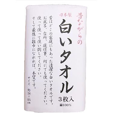 Amazon.co.jp 最新リリース: タオル の新着ランキングです。